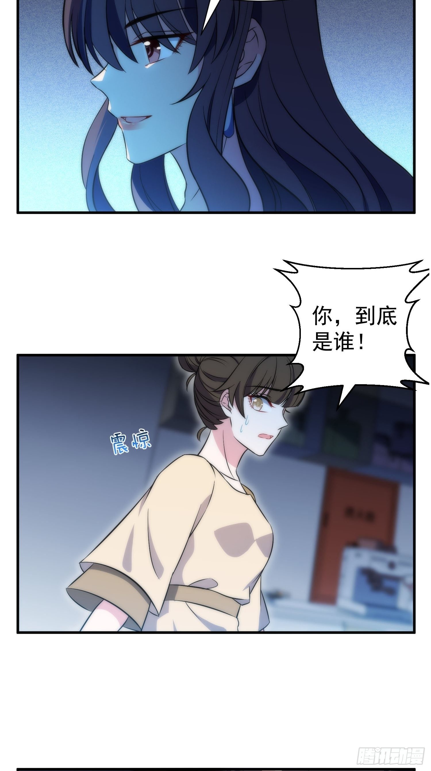 兩名繼子看我的眼神都不太對 - 41.下藥 - 3