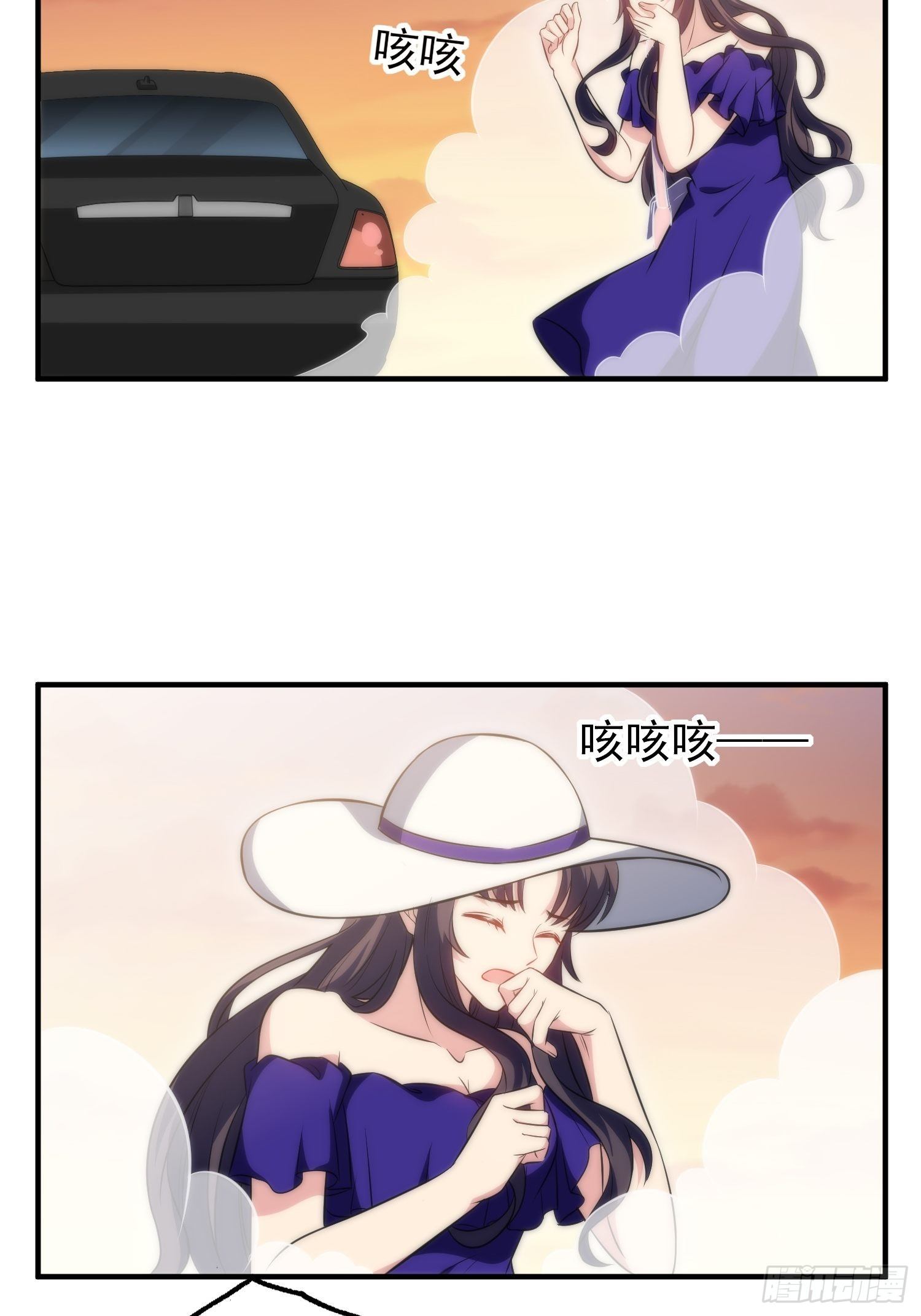 兩名繼子看我的眼神都不太對 - 43.同牀共枕 - 4