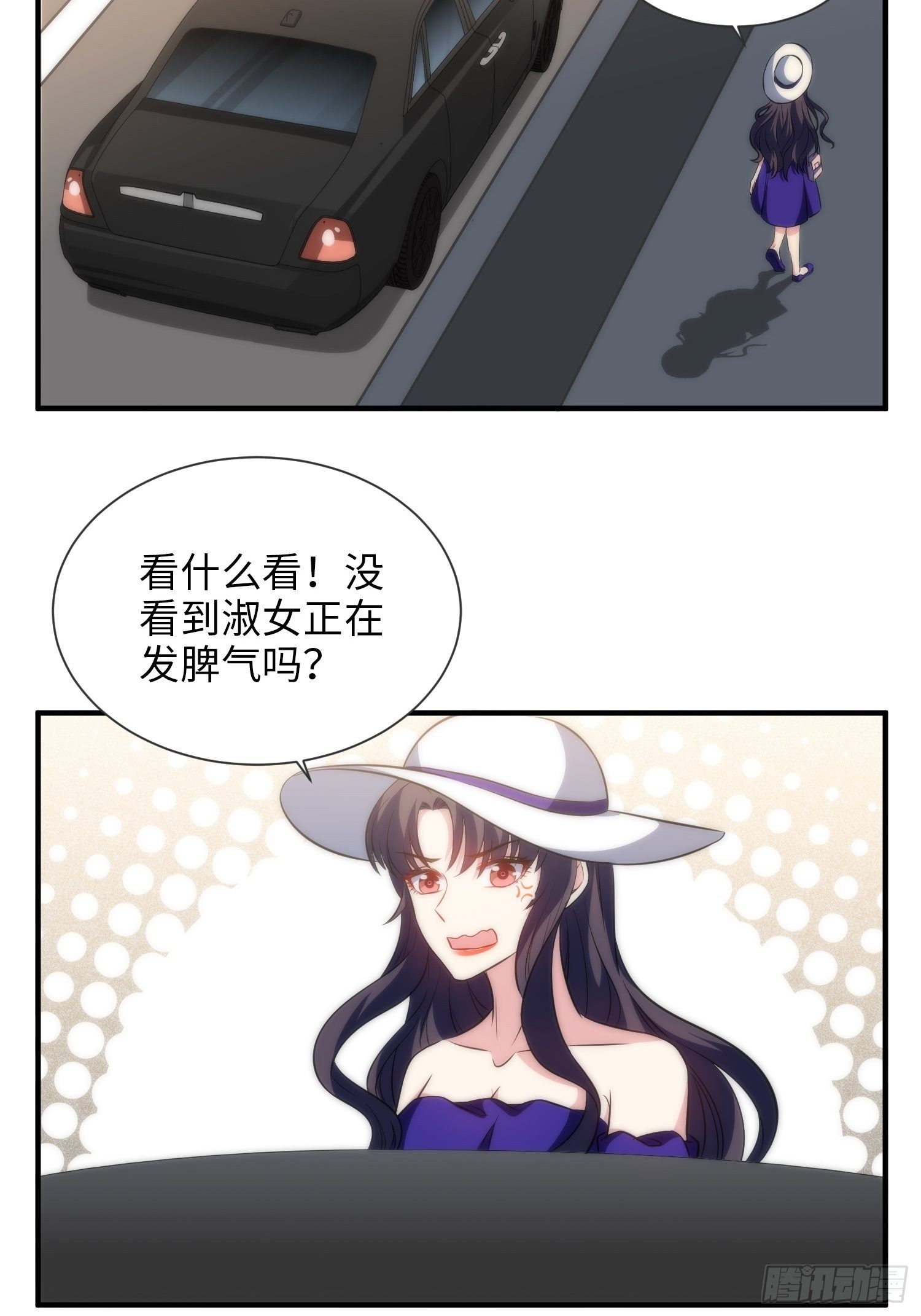 兩名繼子看我的眼神都不太對 - 43.同牀共枕 - 5