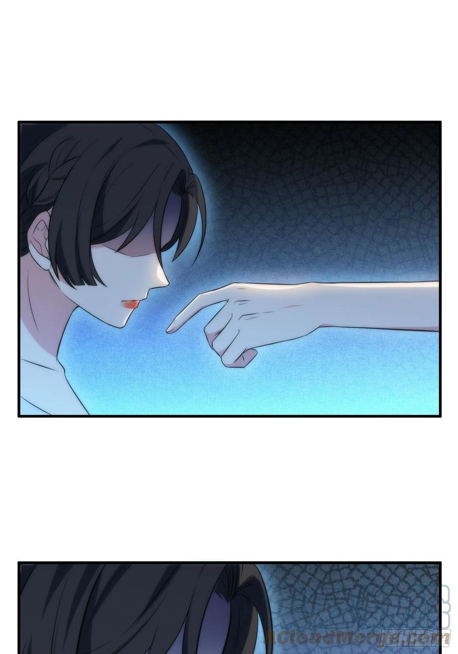 兩名繼子看我的眼神都不太對 - 47.魔女降臨 - 5