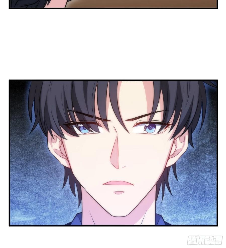 兩名繼子看我的眼神都不太對 - 47.魔女降臨 - 4