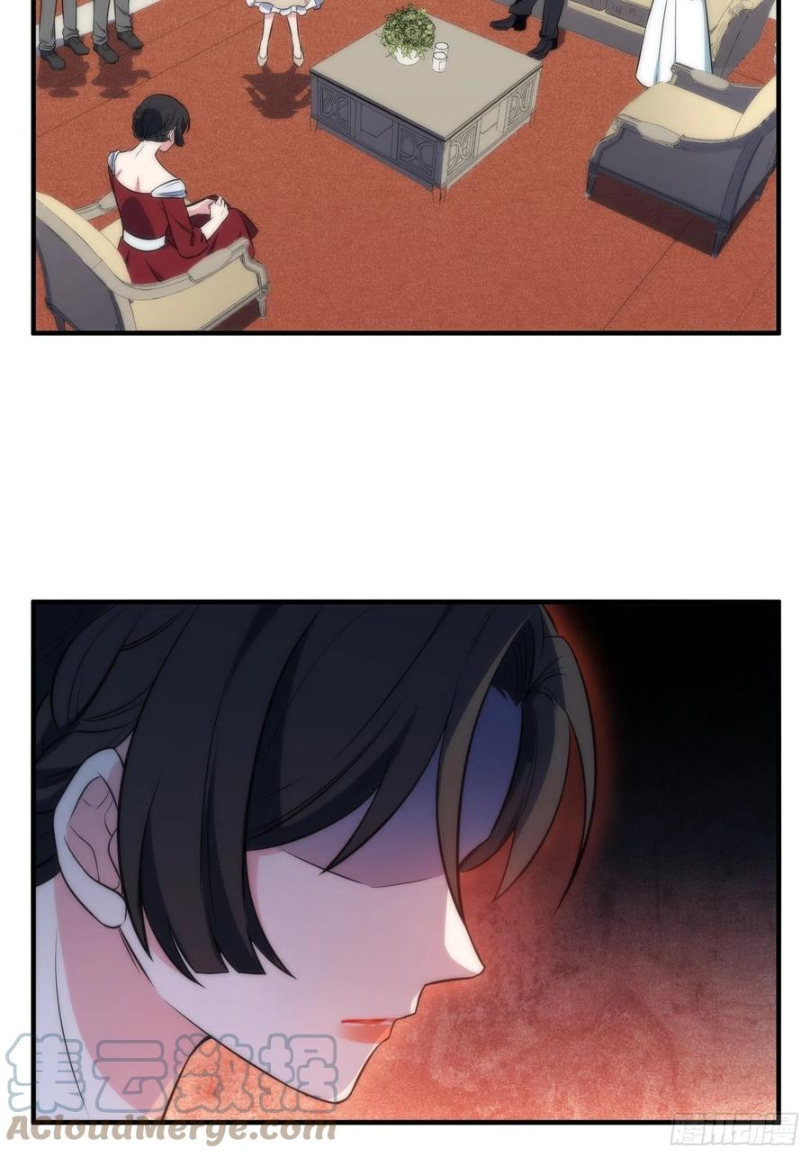 兩名繼子看我的眼神都不太對 - 47.魔女降臨 - 3