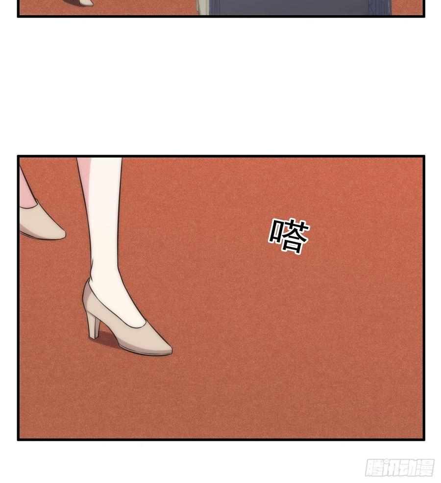 兩名繼子看我的眼神都不太對 - 47.魔女降臨 - 2