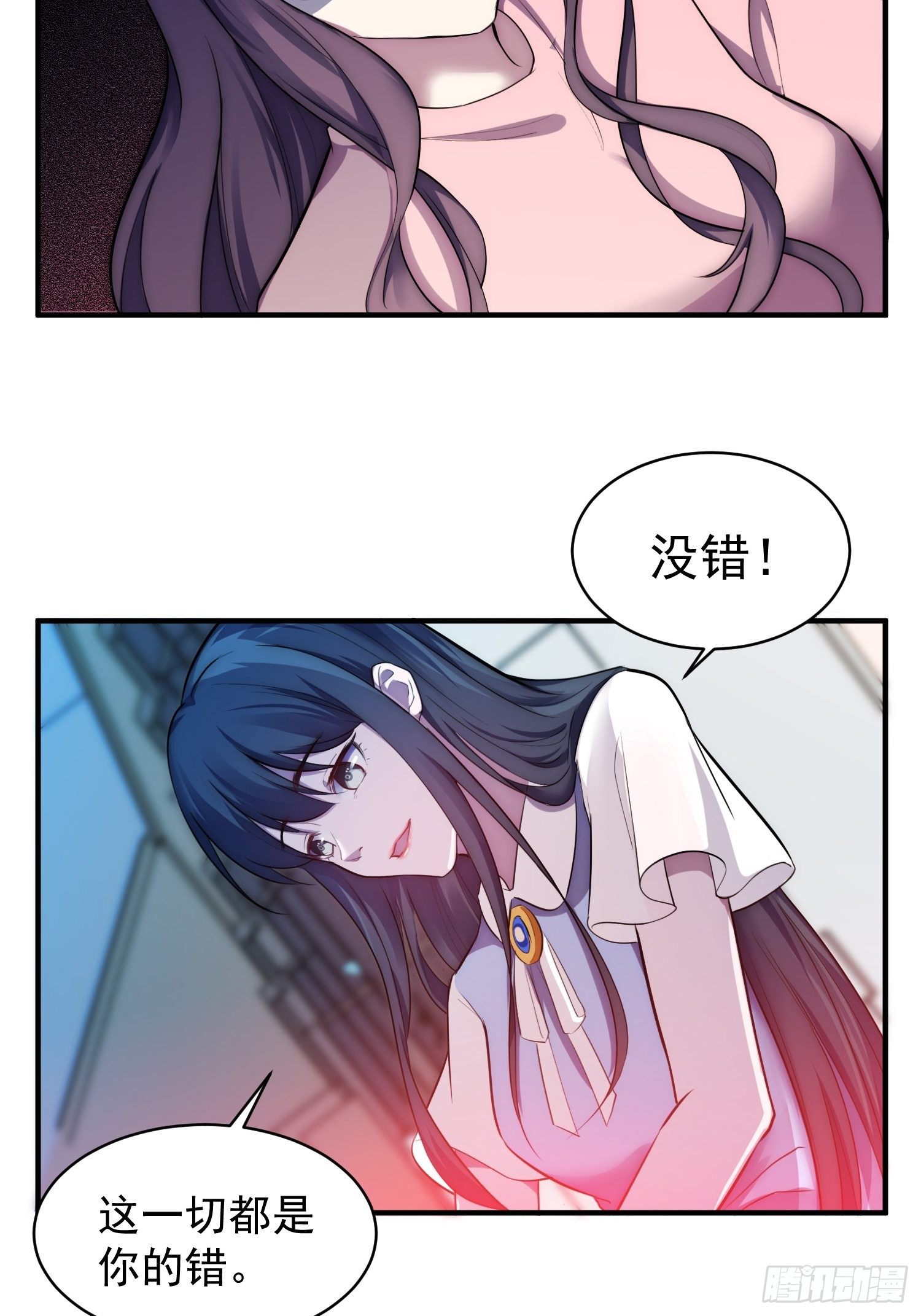 兩名繼子看我的眼神都不太對 - 5.假意配合 - 5