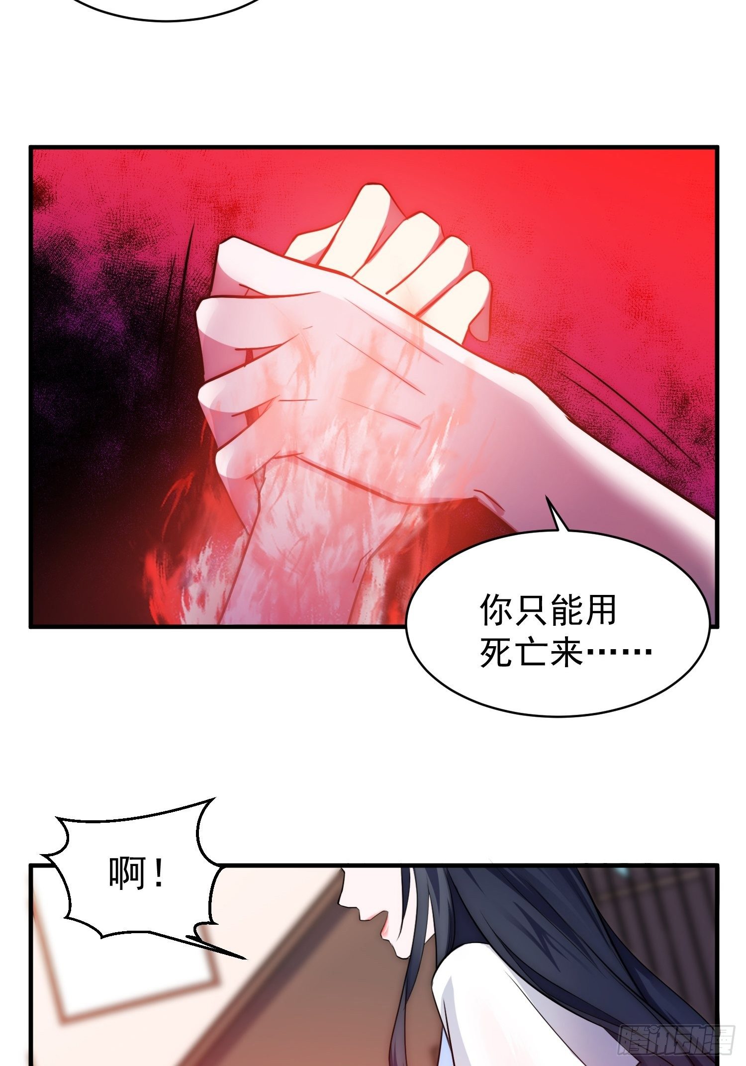 兩名繼子看我的眼神都不太對 - 5.假意配合 - 6