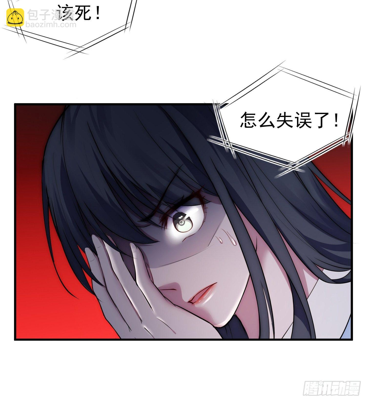 兩名繼子看我的眼神都不太對 - 5.假意配合 - 4
