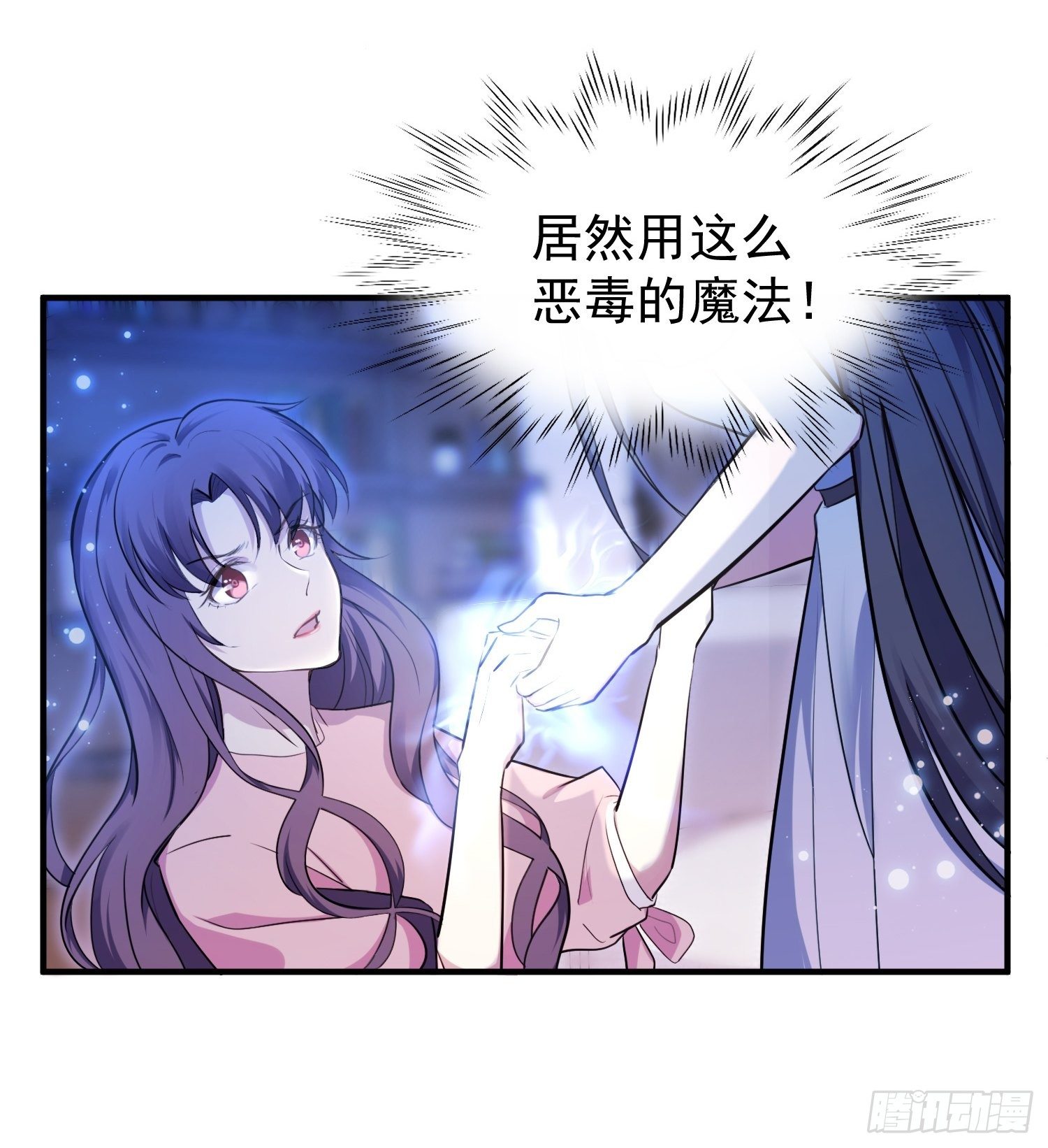 兩名繼子看我的眼神都不太對 - 5.假意配合 - 2