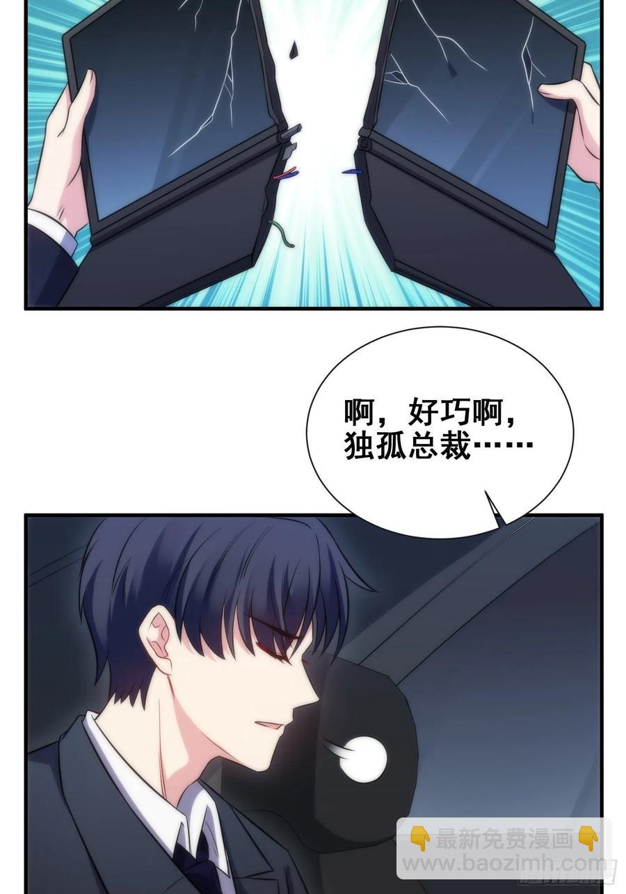 兩名繼子看我的眼神都不太對 - 51.探班 - 2