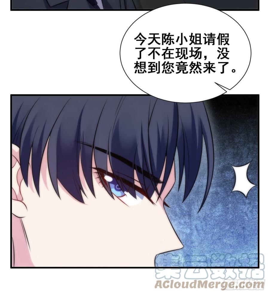 兩名繼子看我的眼神都不太對 - 51.探班 - 3