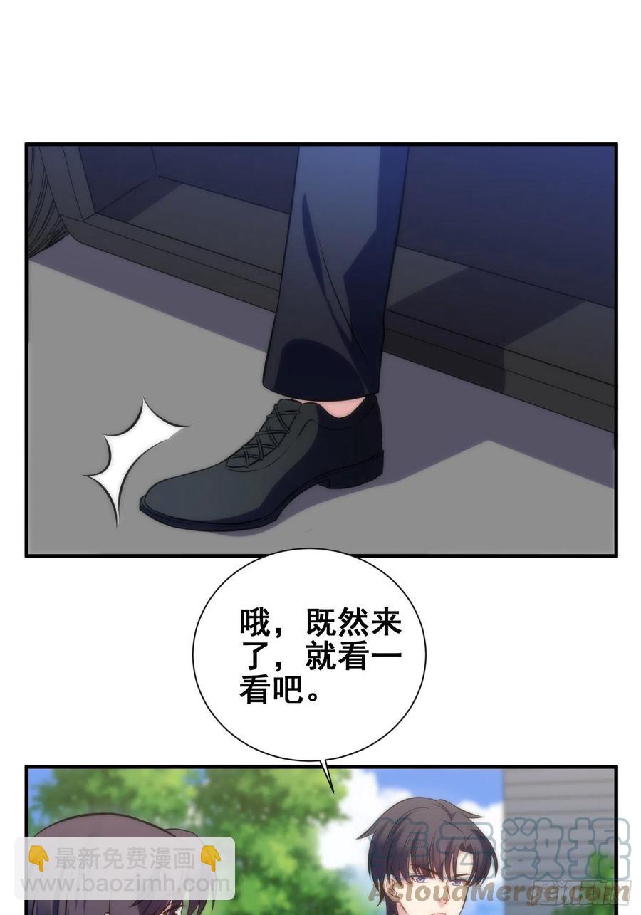兩名繼子看我的眼神都不太對 - 51.探班 - 5