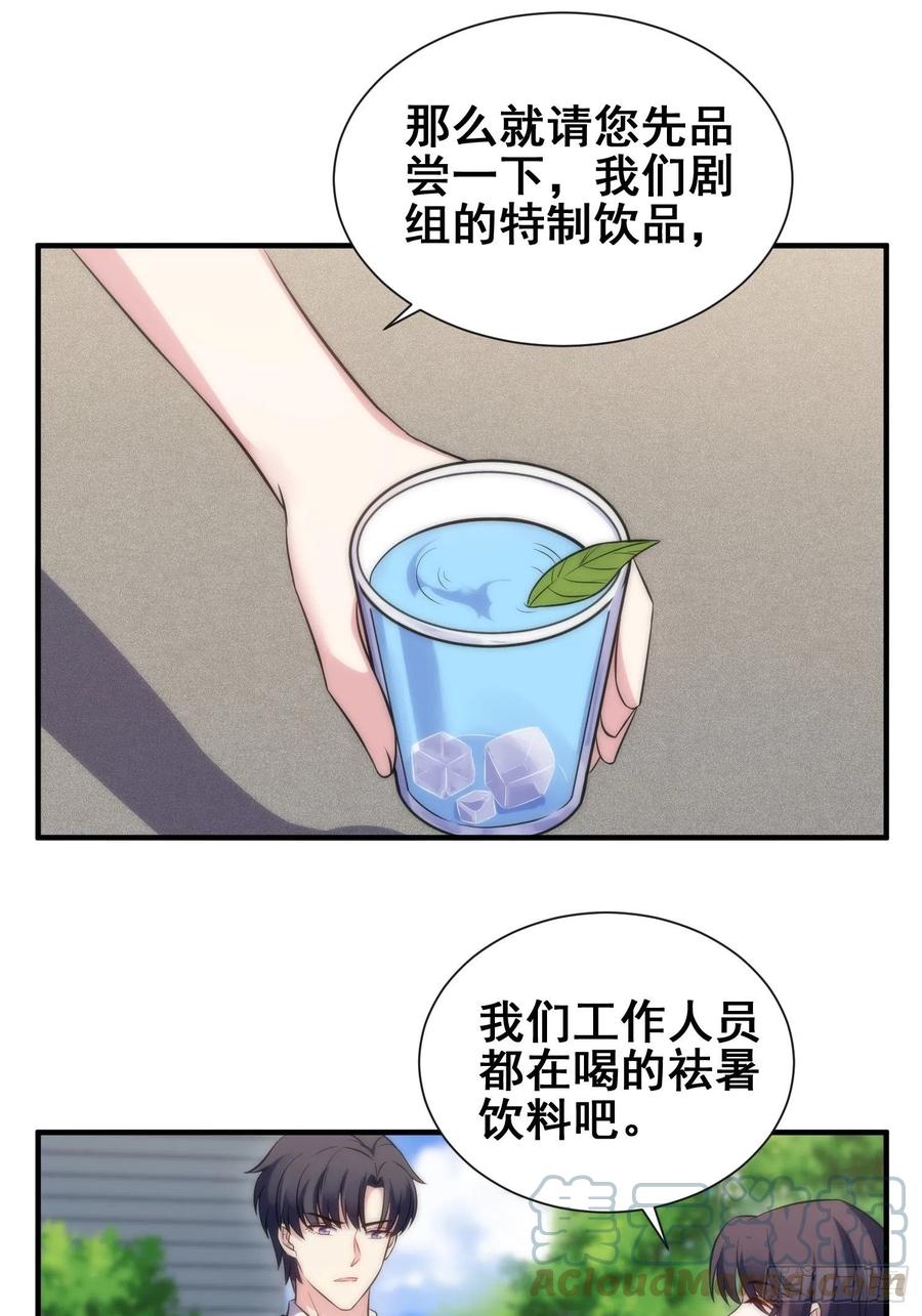 兩名繼子看我的眼神都不太對 - 51.探班 - 1