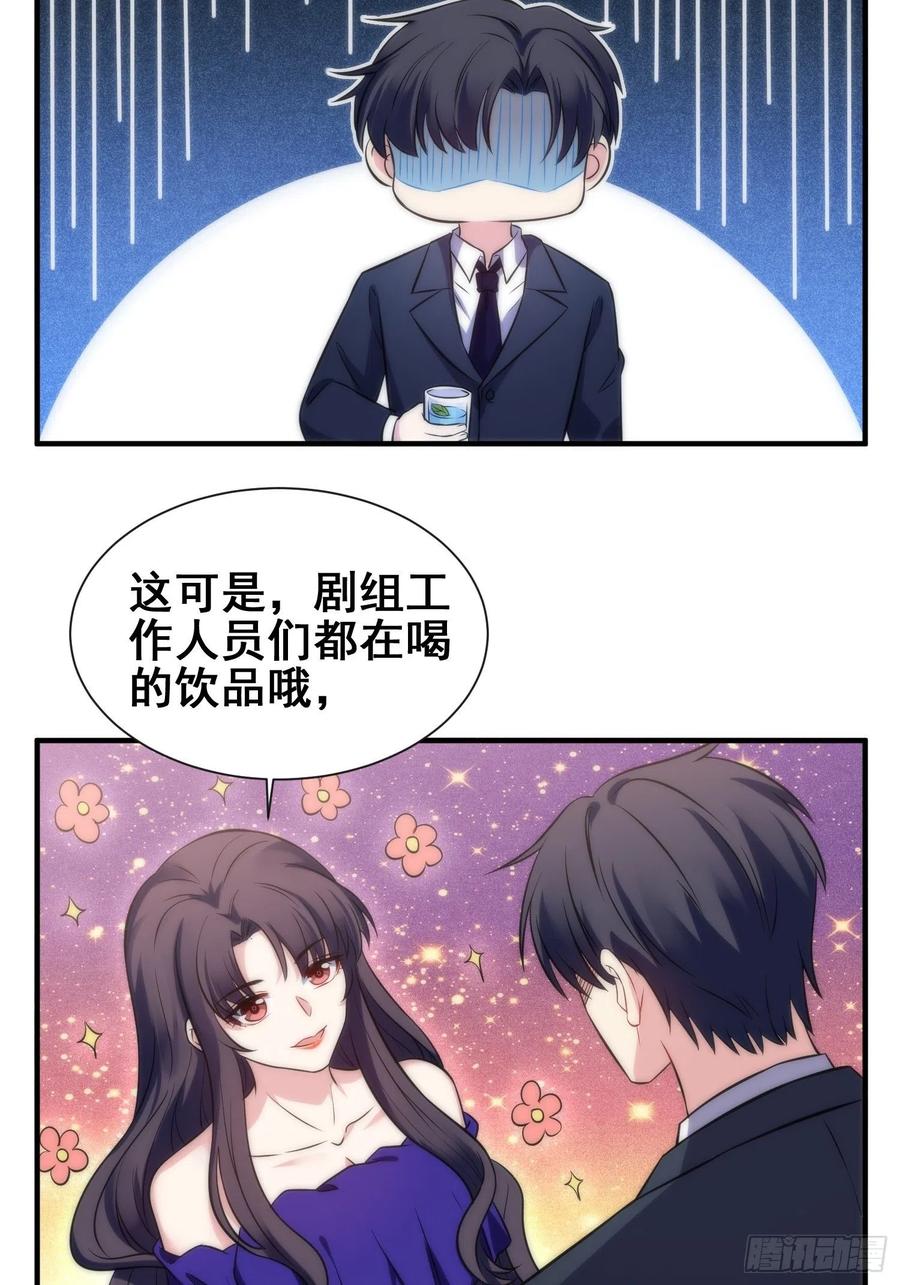 兩名繼子看我的眼神都不太對 - 51.探班 - 4