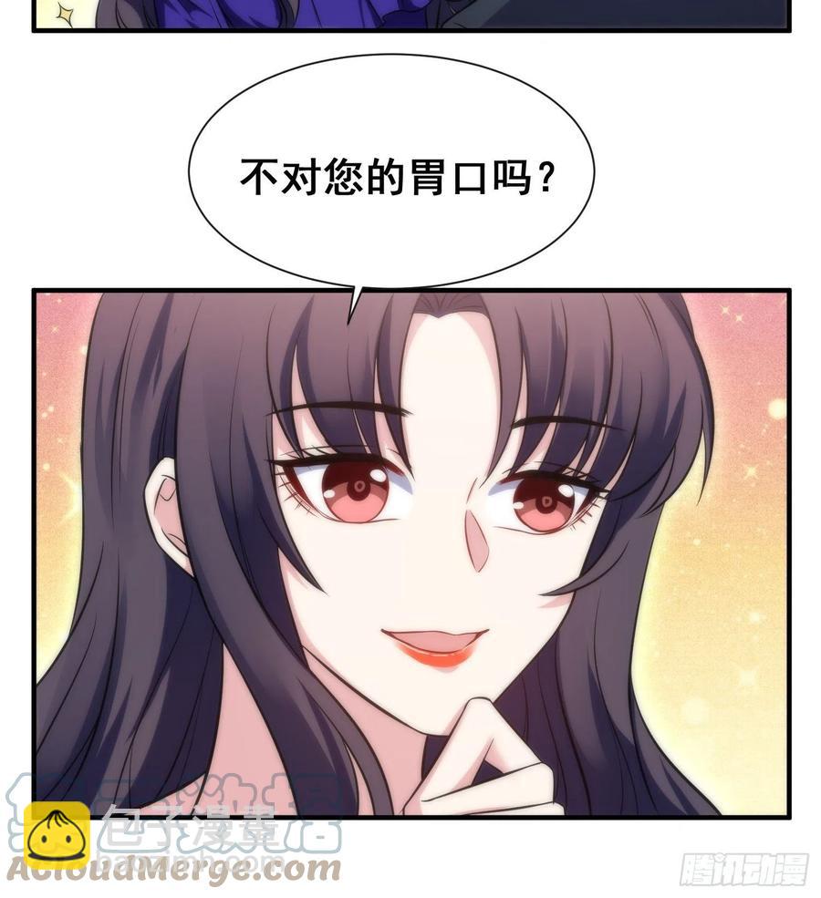 兩名繼子看我的眼神都不太對 - 51.探班 - 5