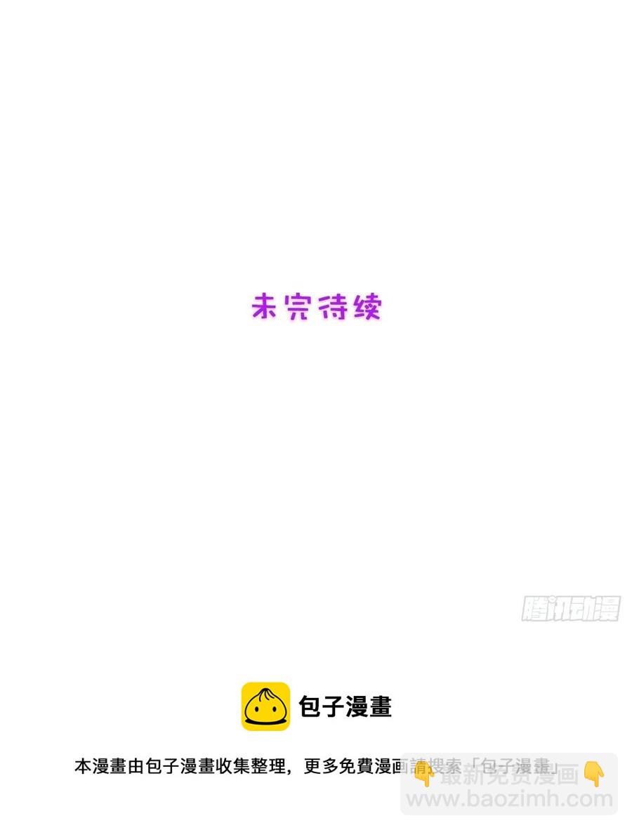 兩名繼子看我的眼神都不太對 - 51.探班 - 6
