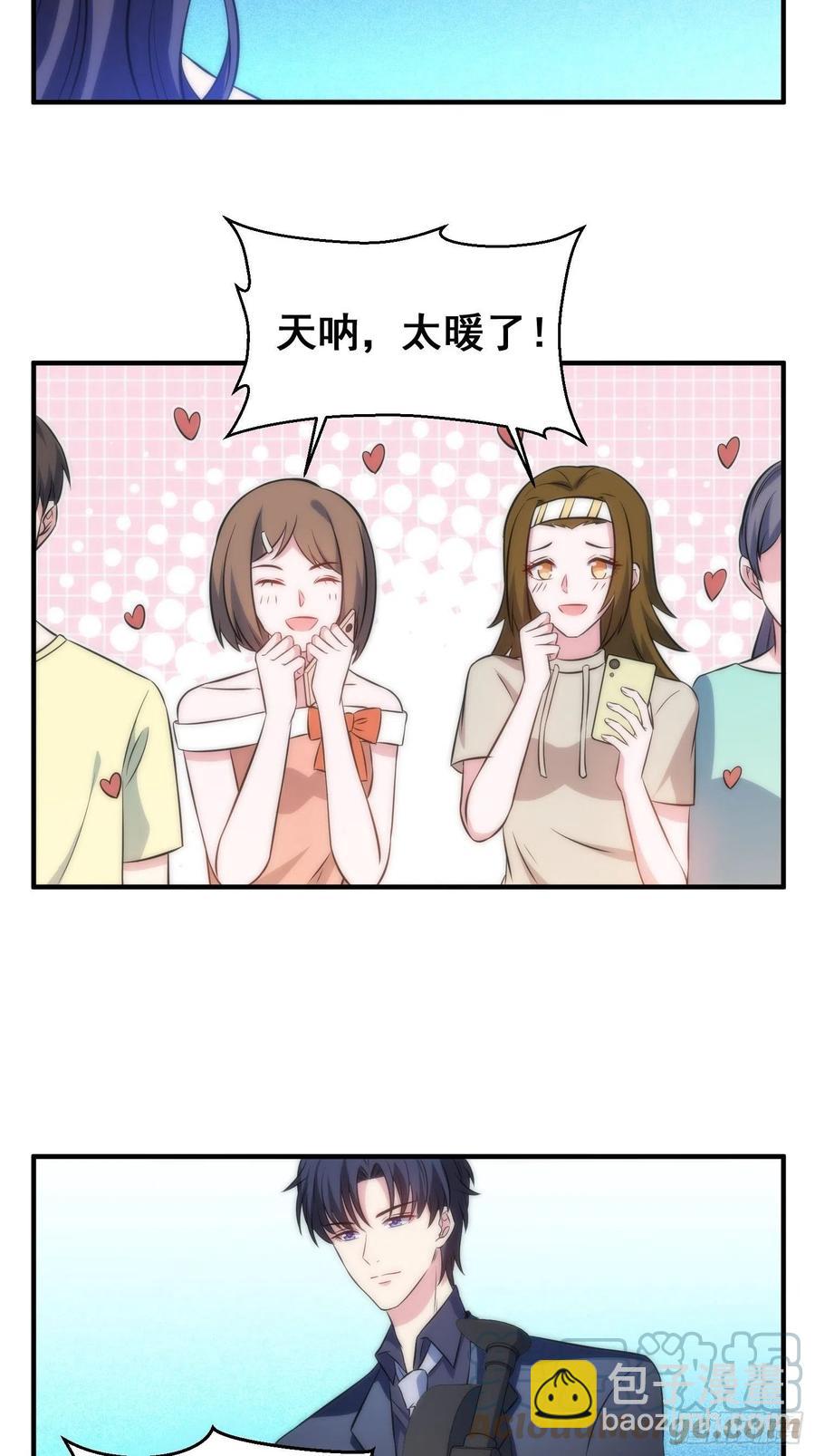 兩名繼子看我的眼神都不太對 - 53.芷溪的反擊 - 5