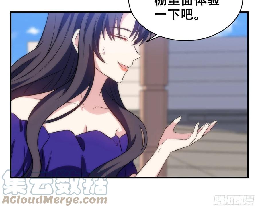 兩名繼子看我的眼神都不太對 - 53.芷溪的反擊 - 3