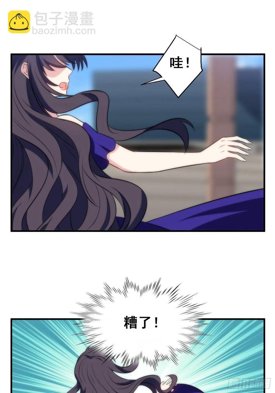 兩名繼子看我的眼神都不太對 - 53.芷溪的反擊 - 6