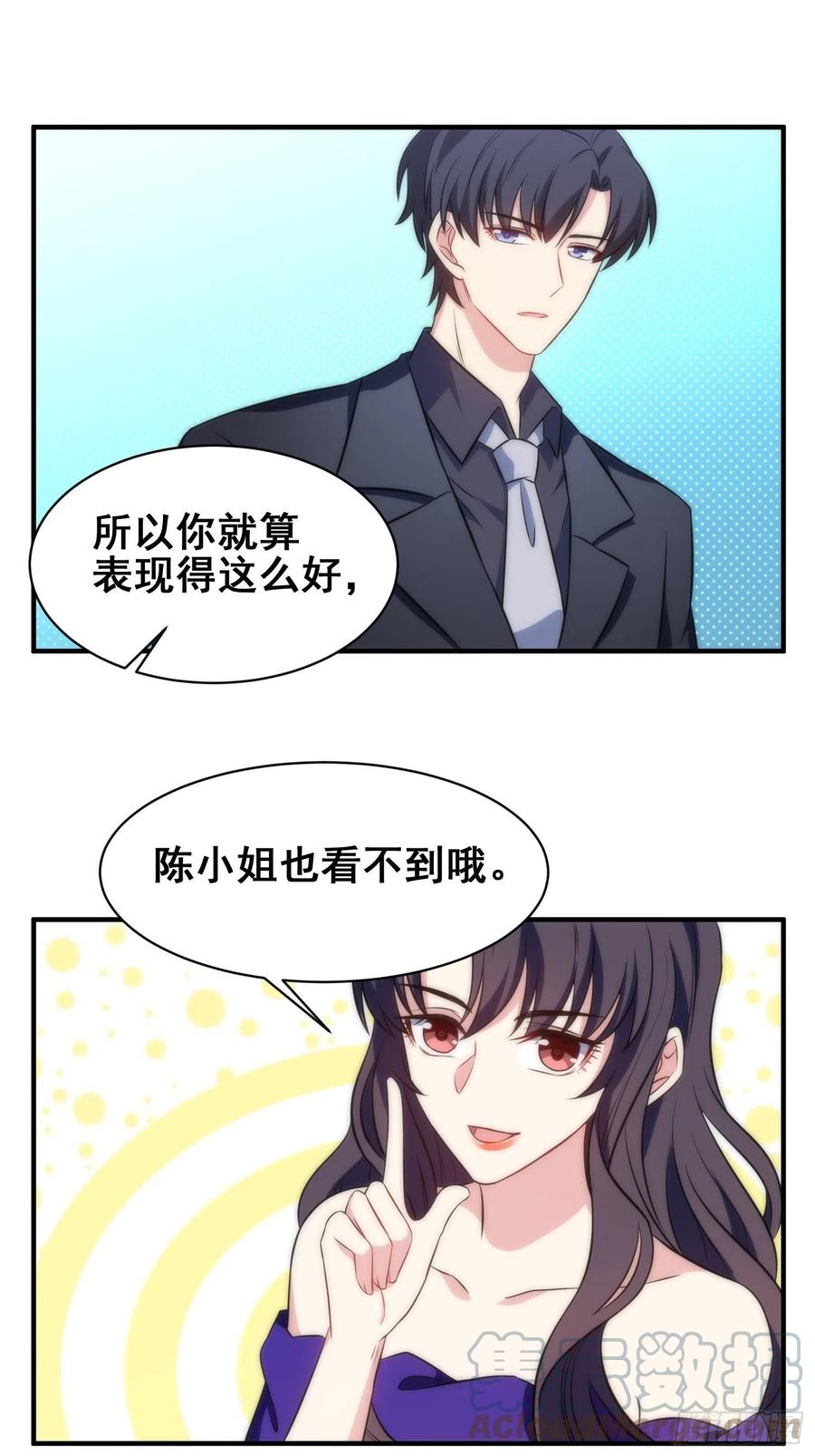 兩名繼子看我的眼神都不太對 - 53.芷溪的反擊 - 1