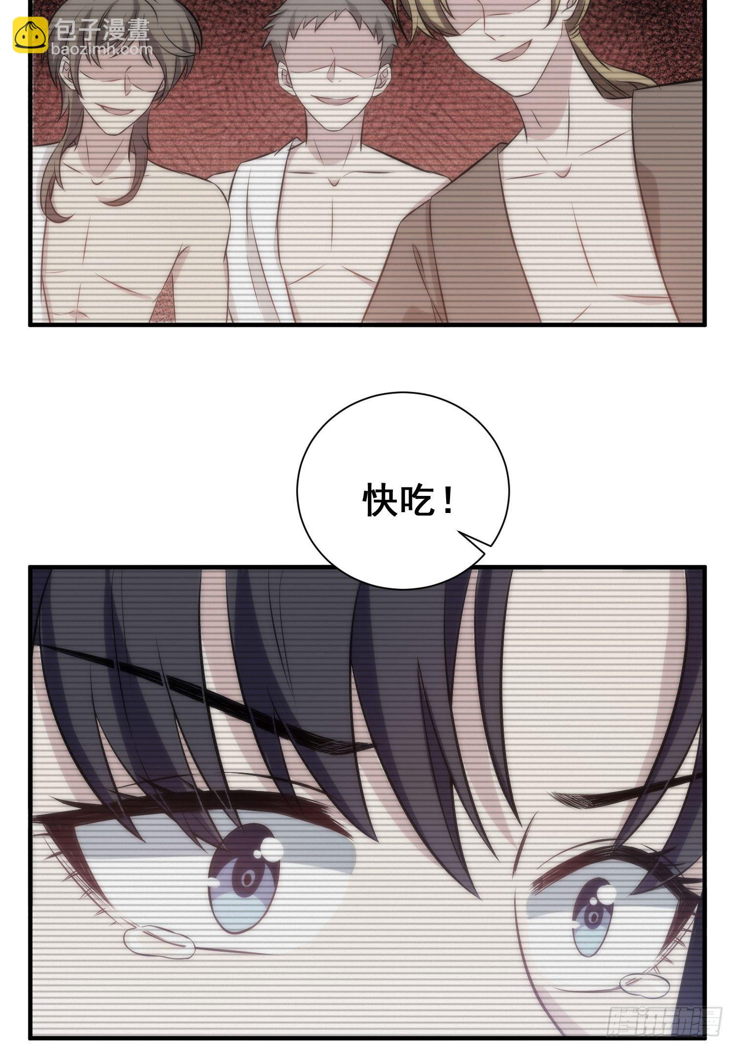 兩名繼子看我的眼神都不太對 - 55.驚現魔女之心 - 1