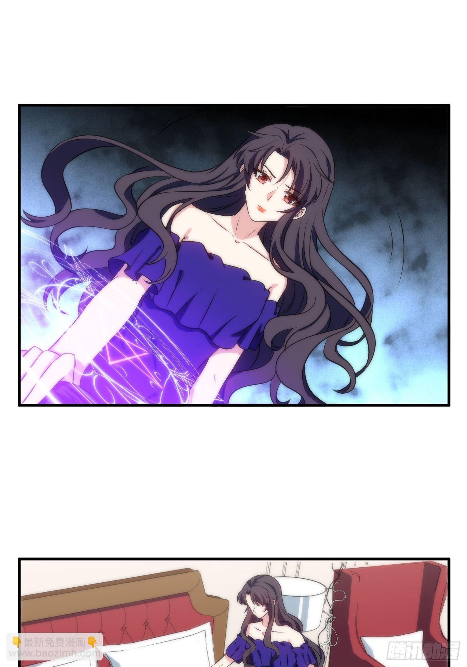 兩名繼子看我的眼神都不太對 - 55.驚現魔女之心 - 5