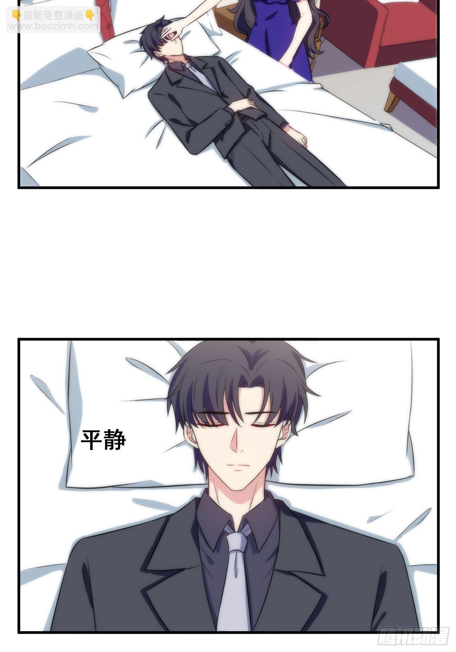 兩名繼子看我的眼神都不太對 - 55.驚現魔女之心 - 6
