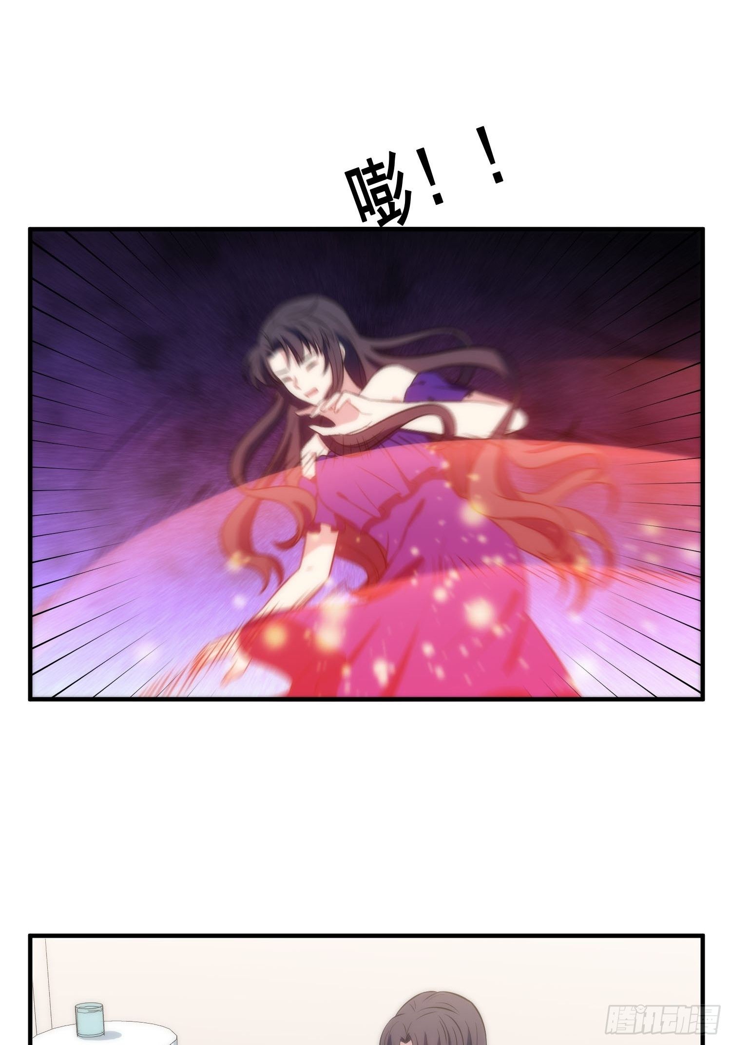 兩名繼子看我的眼神都不太對 - 55.驚現魔女之心 - 3