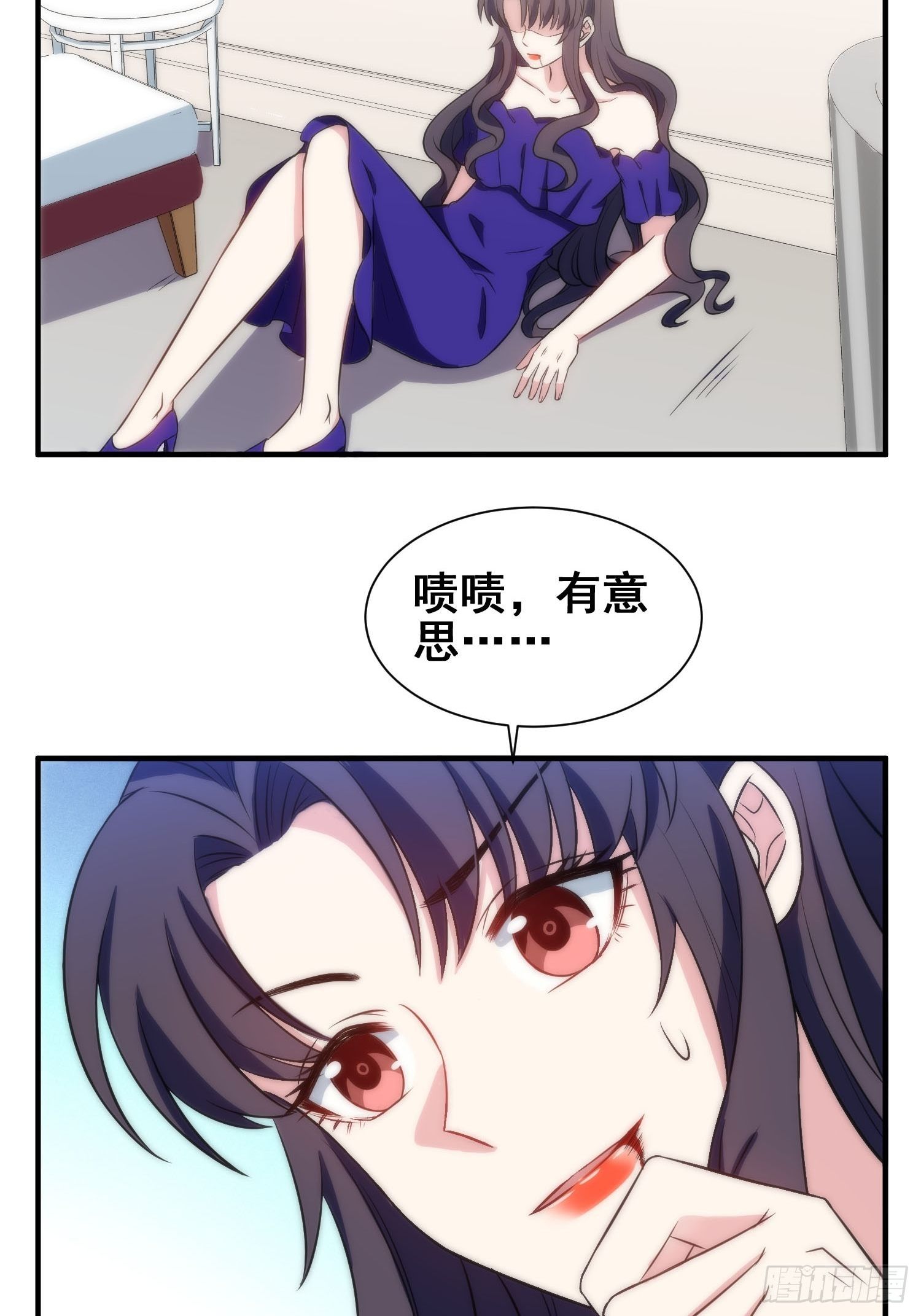 兩名繼子看我的眼神都不太對 - 55.驚現魔女之心 - 4
