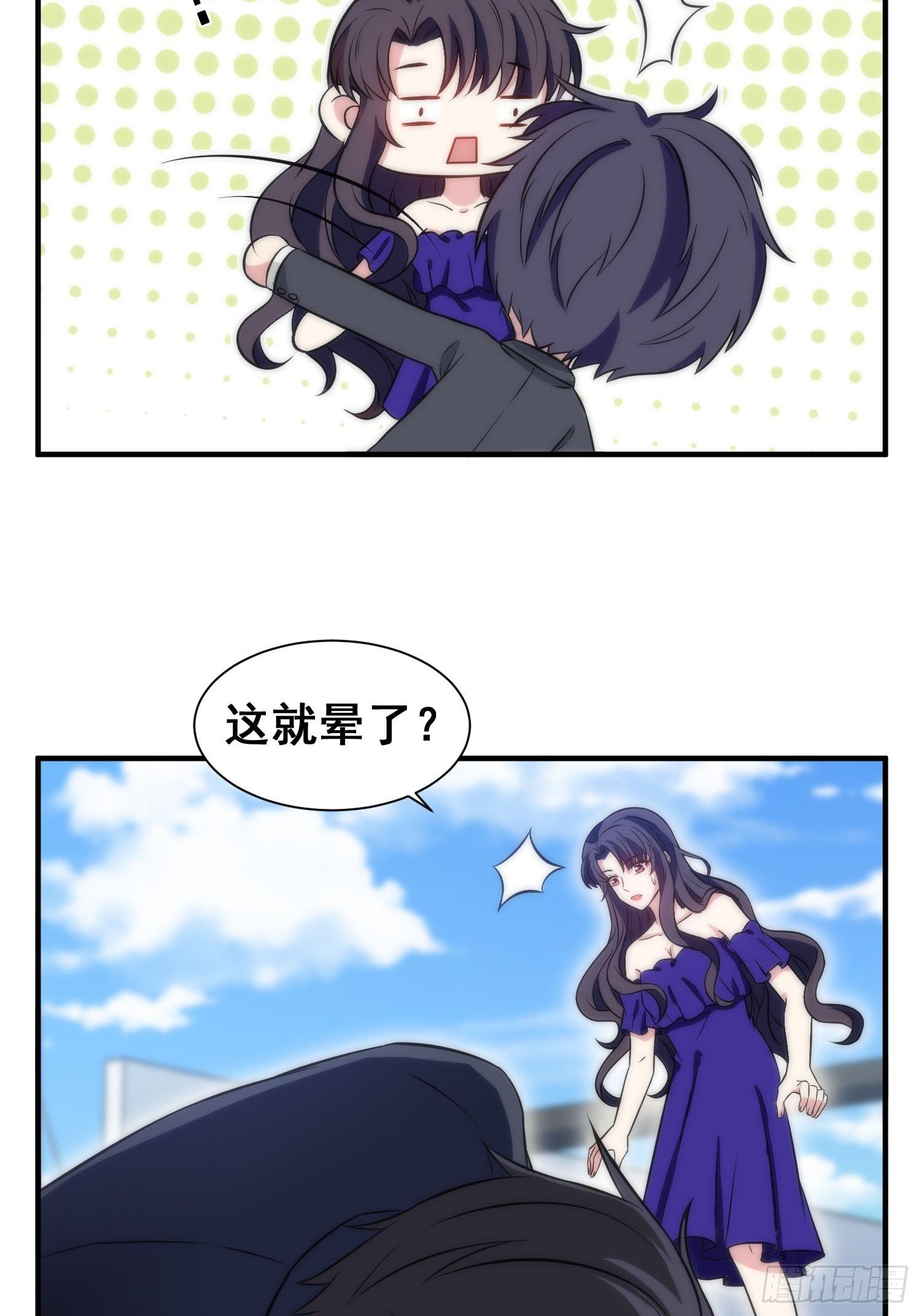 兩名繼子看我的眼神都不太對 - 55.驚現魔女之心 - 1