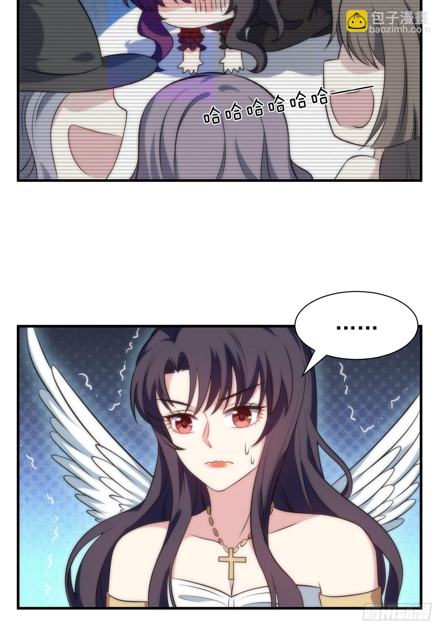 兩名繼子看我的眼神都不太對 - 59.魔女與王子 - 2
