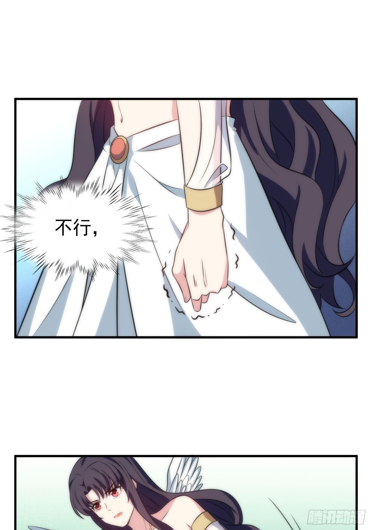 兩名繼子看我的眼神都不太對 - 59.魔女與王子 - 3