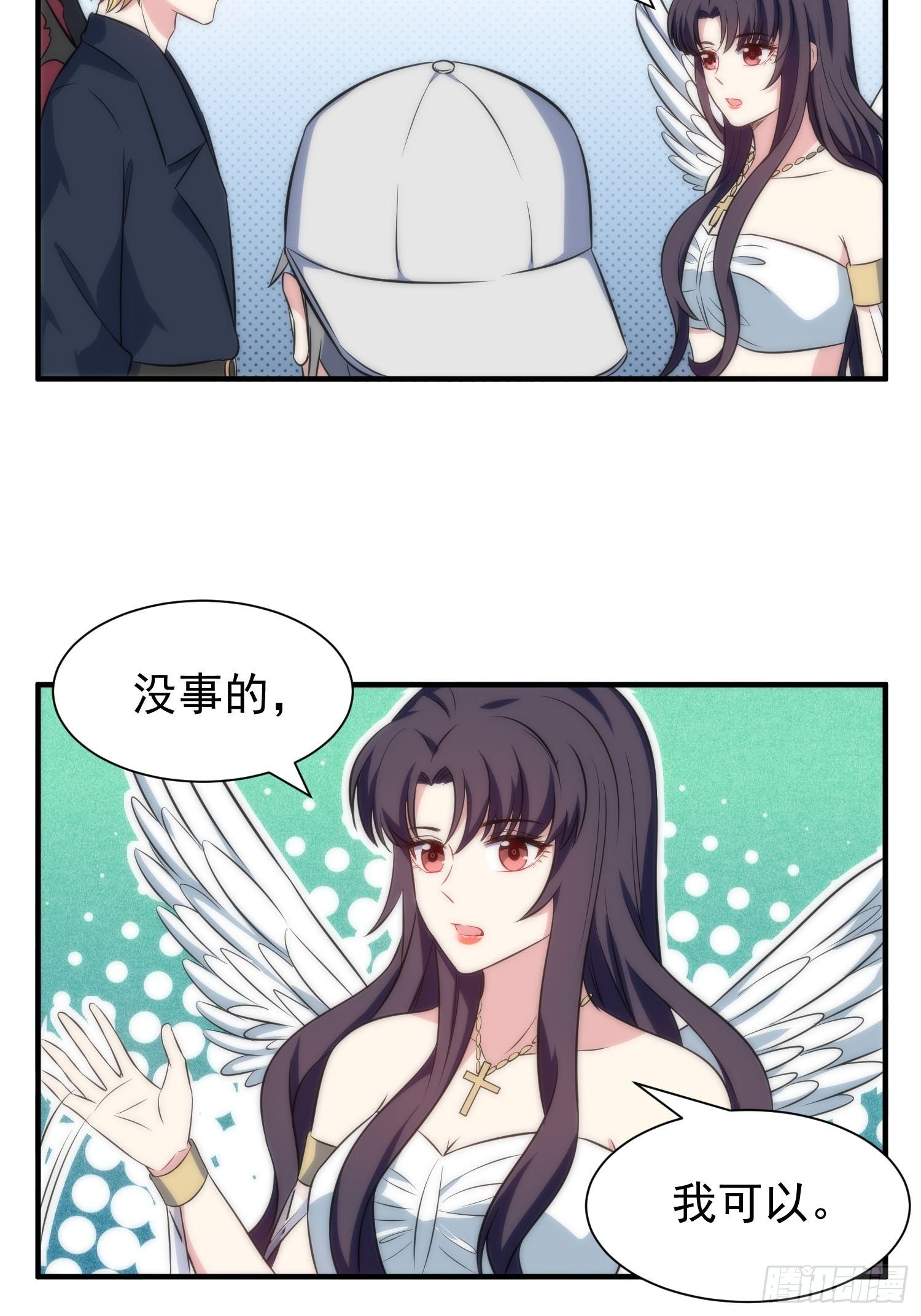兩名繼子看我的眼神都不太對 - 59.魔女與王子 - 3