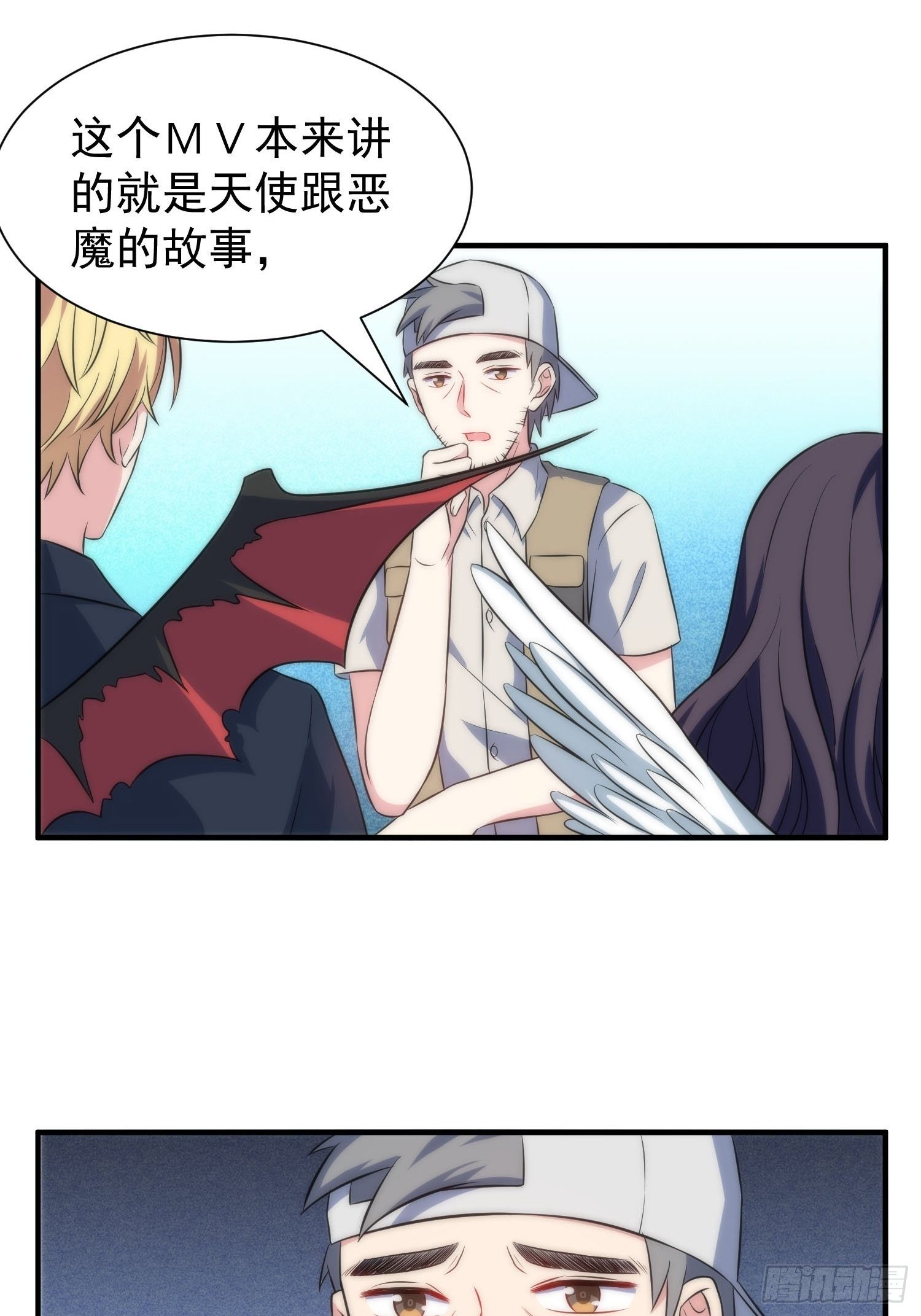 兩名繼子看我的眼神都不太對 - 59.魔女與王子 - 4