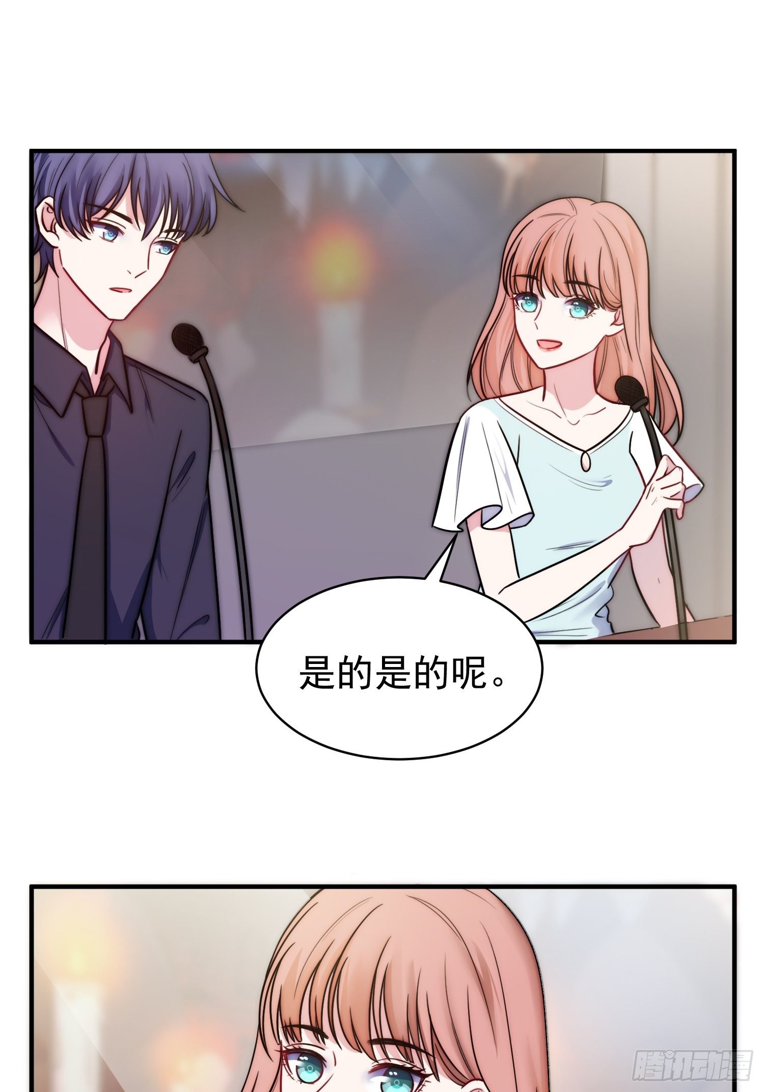 9.魔女的一生-第10话