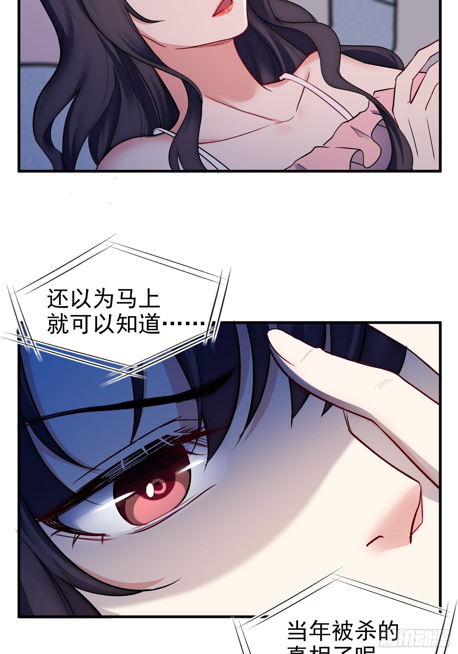 9.魔女的一生-第10话