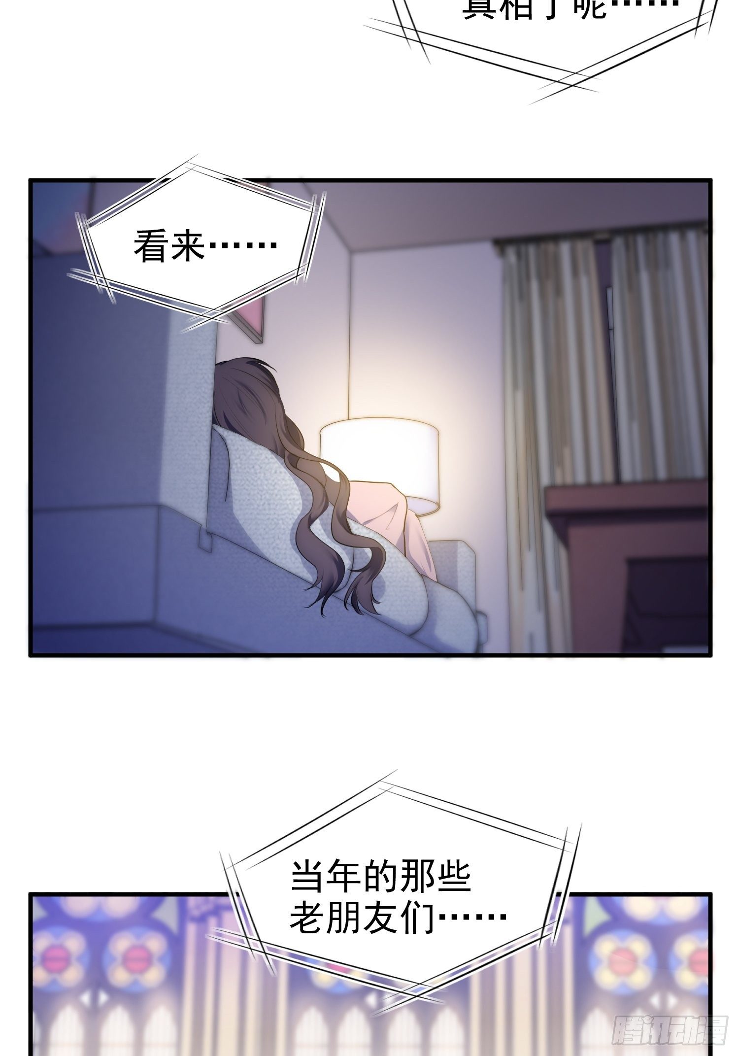 9.魔女的一生-第10话