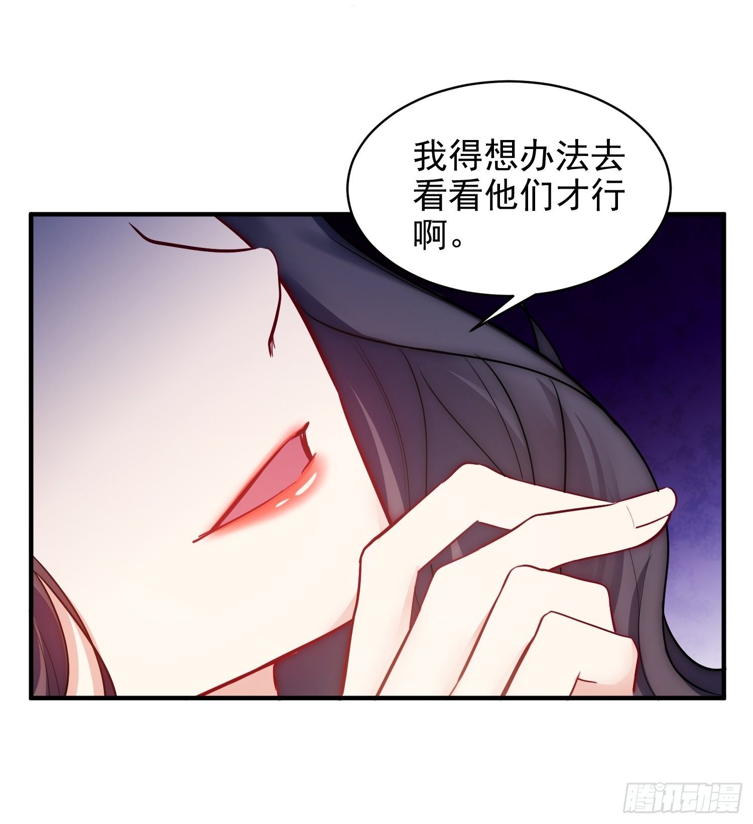 9.魔女的一生-第10话