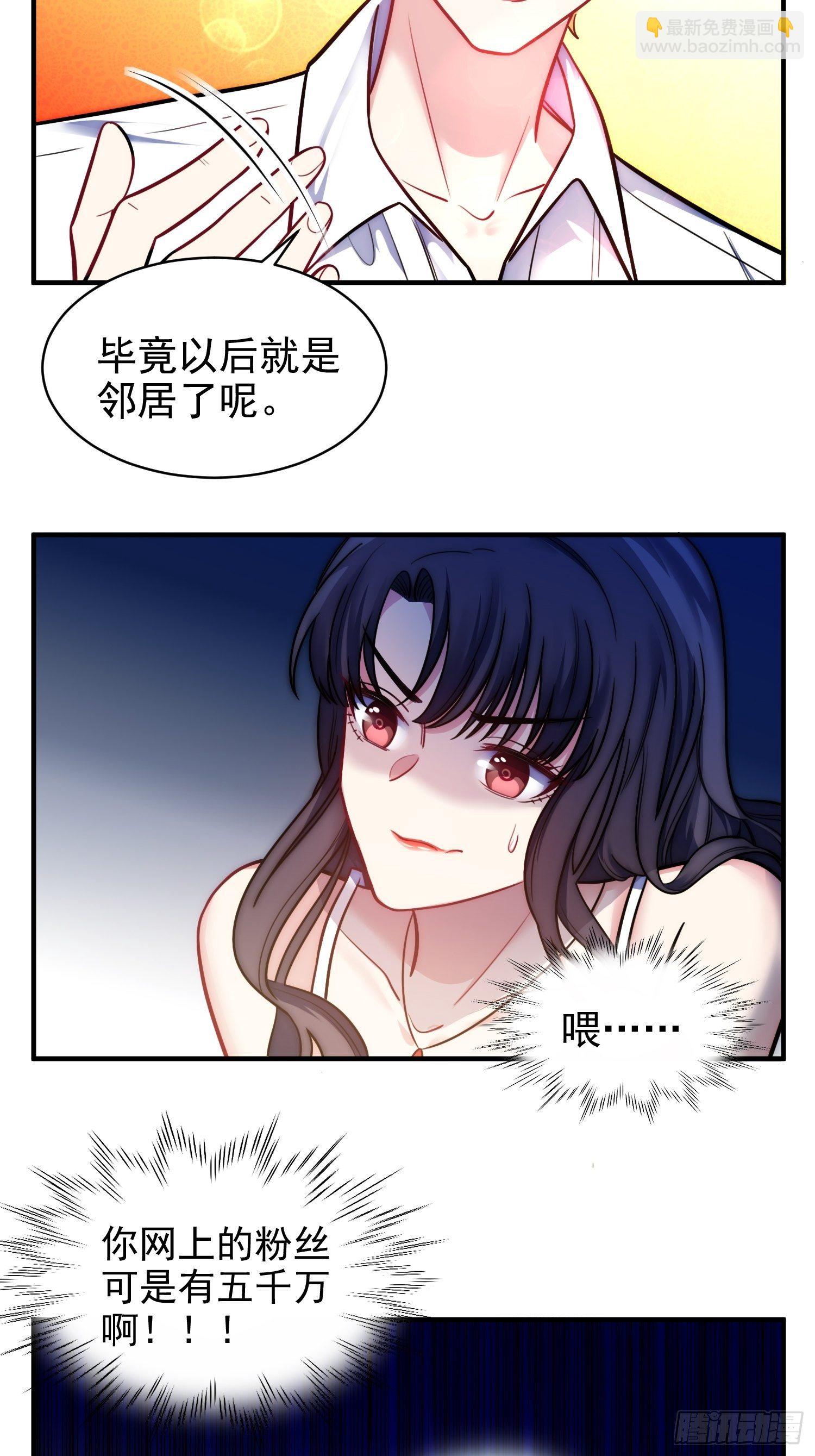 9.魔女的一生-第10话