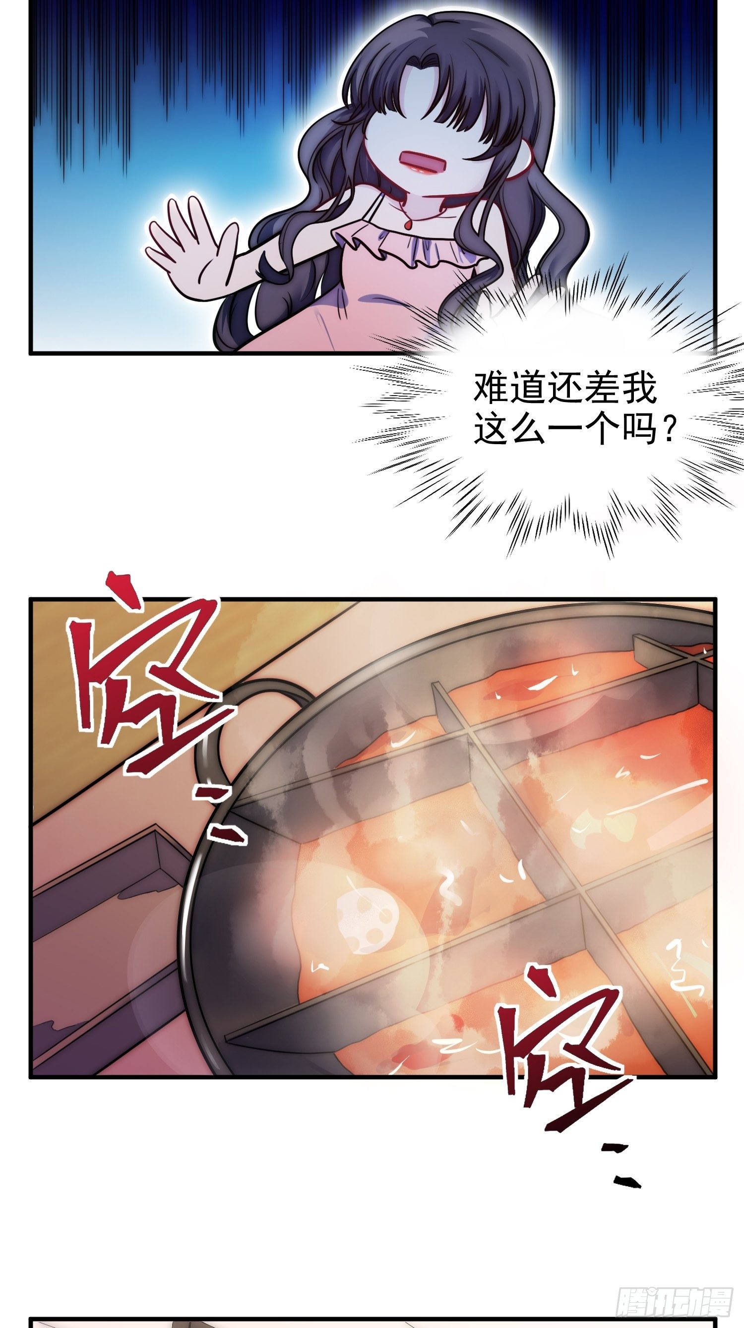 9.魔女的一生-第10话