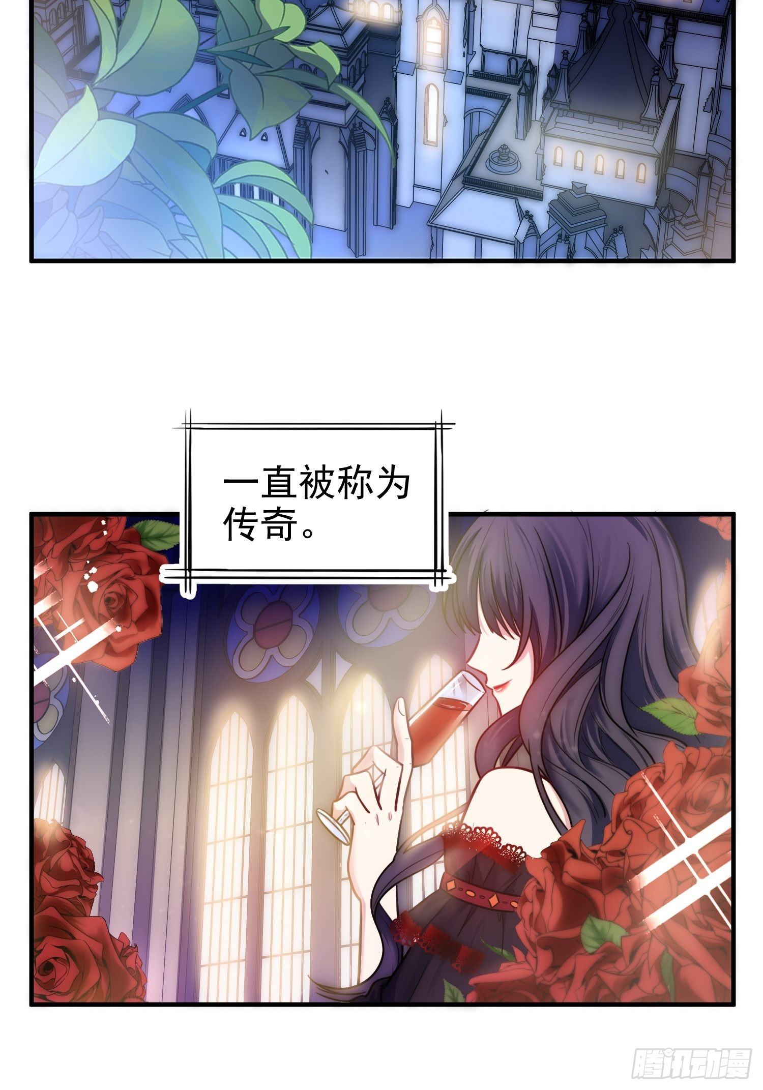 9.魔女的一生-第10话