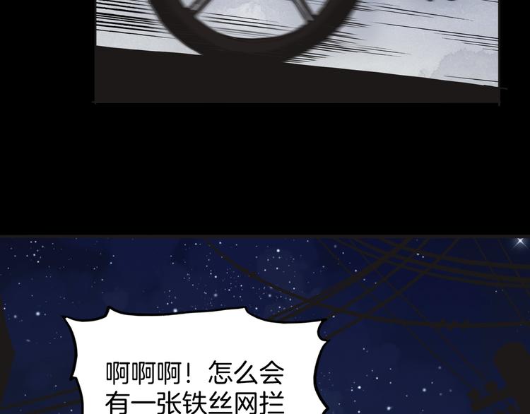 第1话 梁千年何许人也(1/4)-第2话