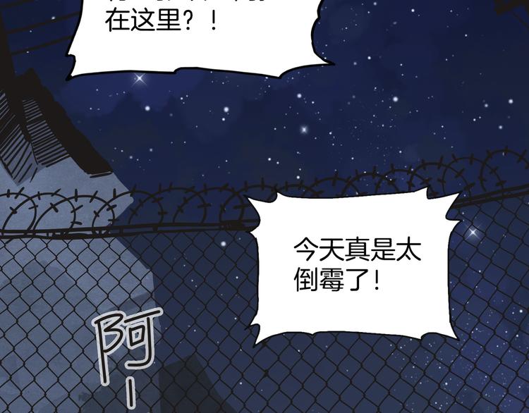 第1话 梁千年何许人也(1/4)-第2话