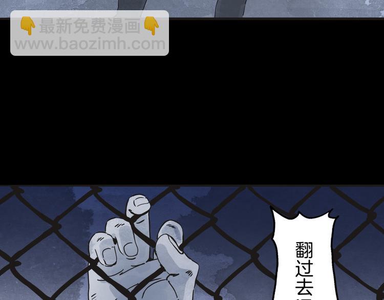 第1话 梁千年何许人也(1/4)-第2话