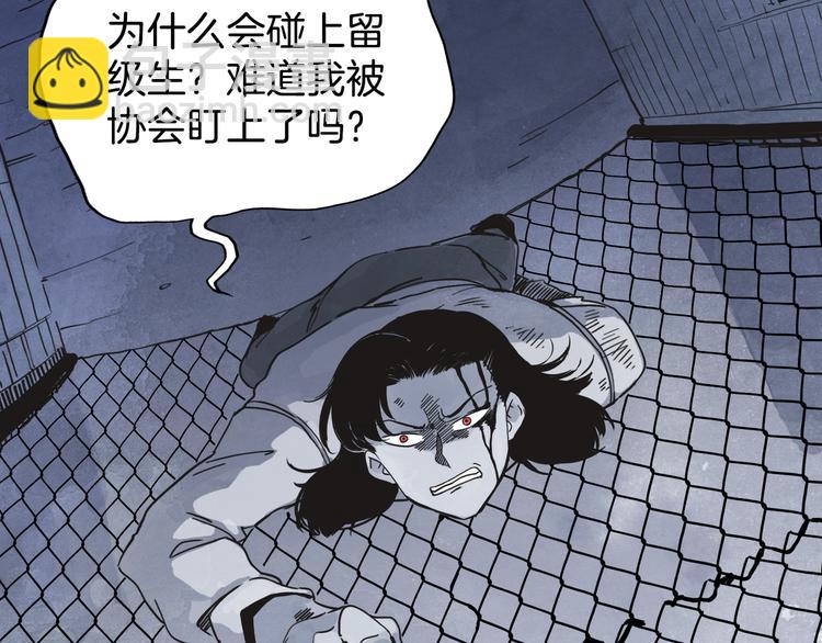 第1话 梁千年何许人也(1/4)-第2话