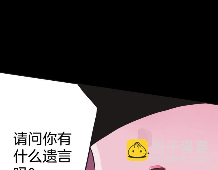 第1话 梁千年何许人也(1/4)-第2话