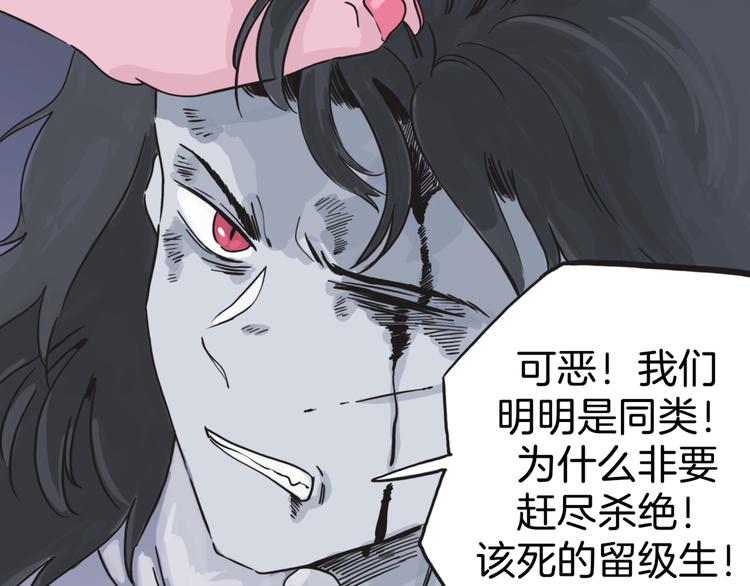 第1话 梁千年何许人也(1/4)-第2话