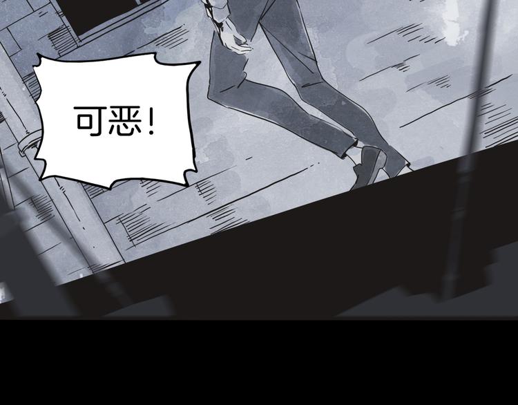 第1话 梁千年何许人也(1/4)-第2话