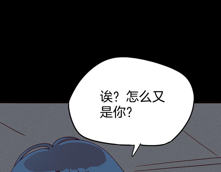 第11话 看不清他的脸(1/4)-第12话