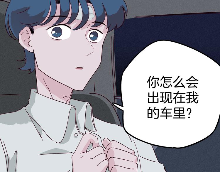 第11话 看不清他的脸(1/4)-第12话