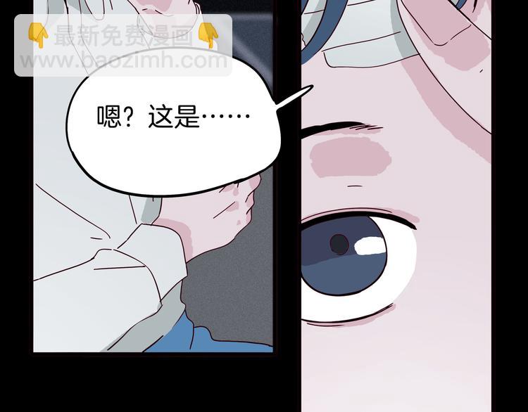 第11话 看不清他的脸(1/4)-第12话