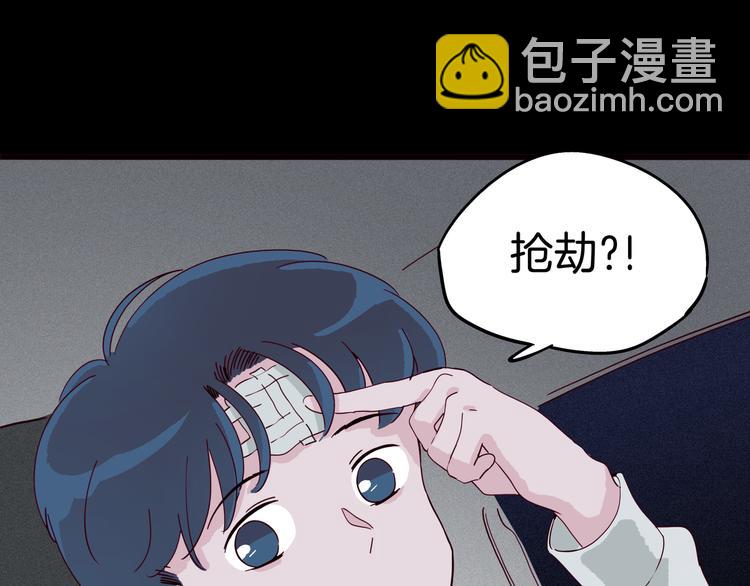 第11话 看不清他的脸(1/4)-第12话